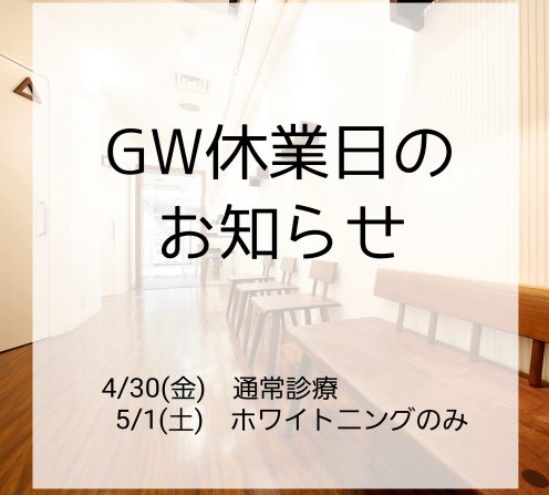 ミスユニバース北海道/青木さんインタビュ